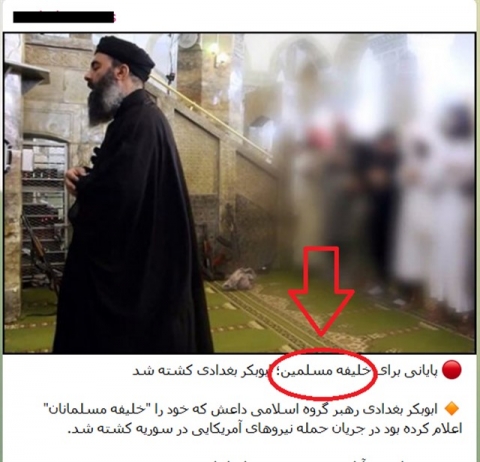 تلاش رسانه تبشیری برای معرفی داعش به عنوان اسلام واقعی ‼️