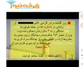 رسانه های دراویش تندرو  و قهرمان سازی از اشوبگران و اغتشاشگران واقعه گلستان هفتم!