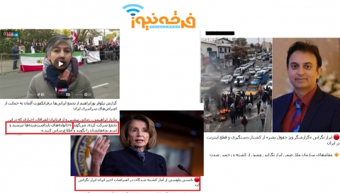 وقتی دشمنان نظام می خواهند جای جلاد و شهید را عوض کنند