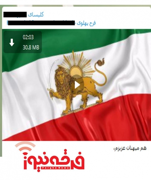 باز نشر مطالب مغرضانه خاندان منحوس پهلوی در رسانه های تبشیری!!!