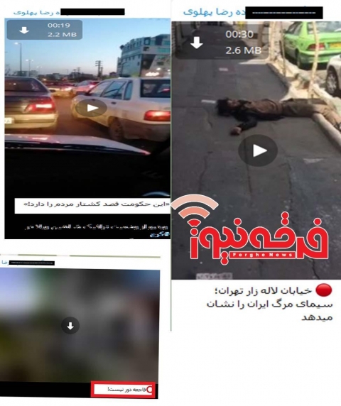 سیاه نمایی رسانه های معاند و وابسته به باقیمانده منحوس پهلوی از وضعیت ایران اسلامی