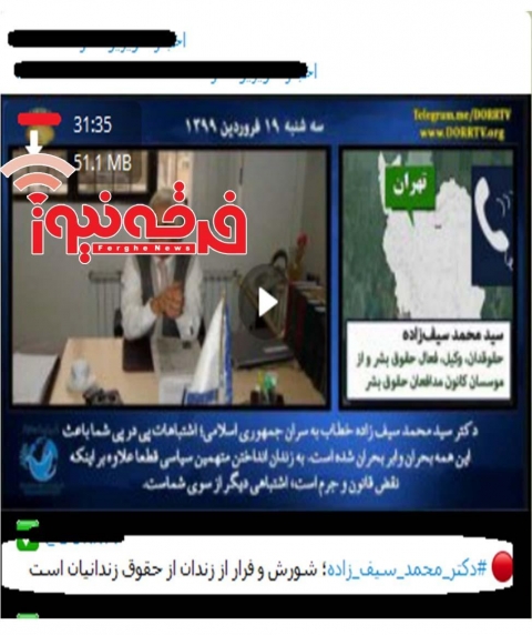 فعال معاند: شورش زندانیان جزء حقوق آنان به شمار می رود!!!