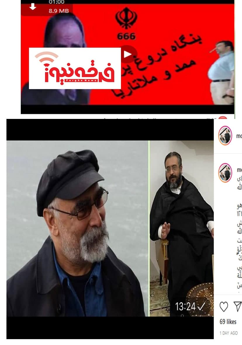 درویشی گری یا جنگ قدرت!