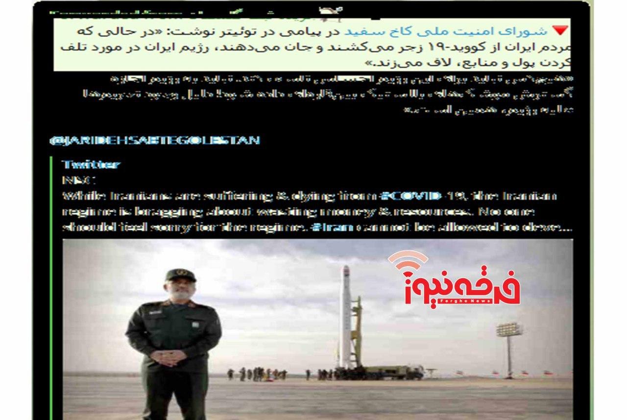 رسانه مدعی صوفیگری؛ بلندگوی مخالفان و دشمنان نظام اسلامی!!!