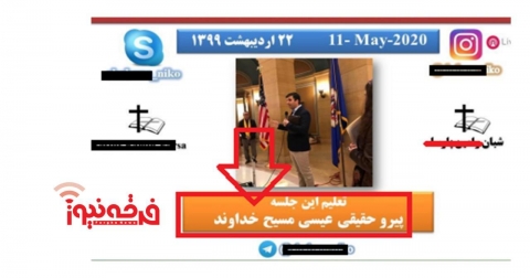 خدا دانستن حضرت عیسی ( علیه السلام) بزرگترین تحریف کلیسا در آموزه های  توحیدی حضرت عیسی علیه السلام است.
‌‌