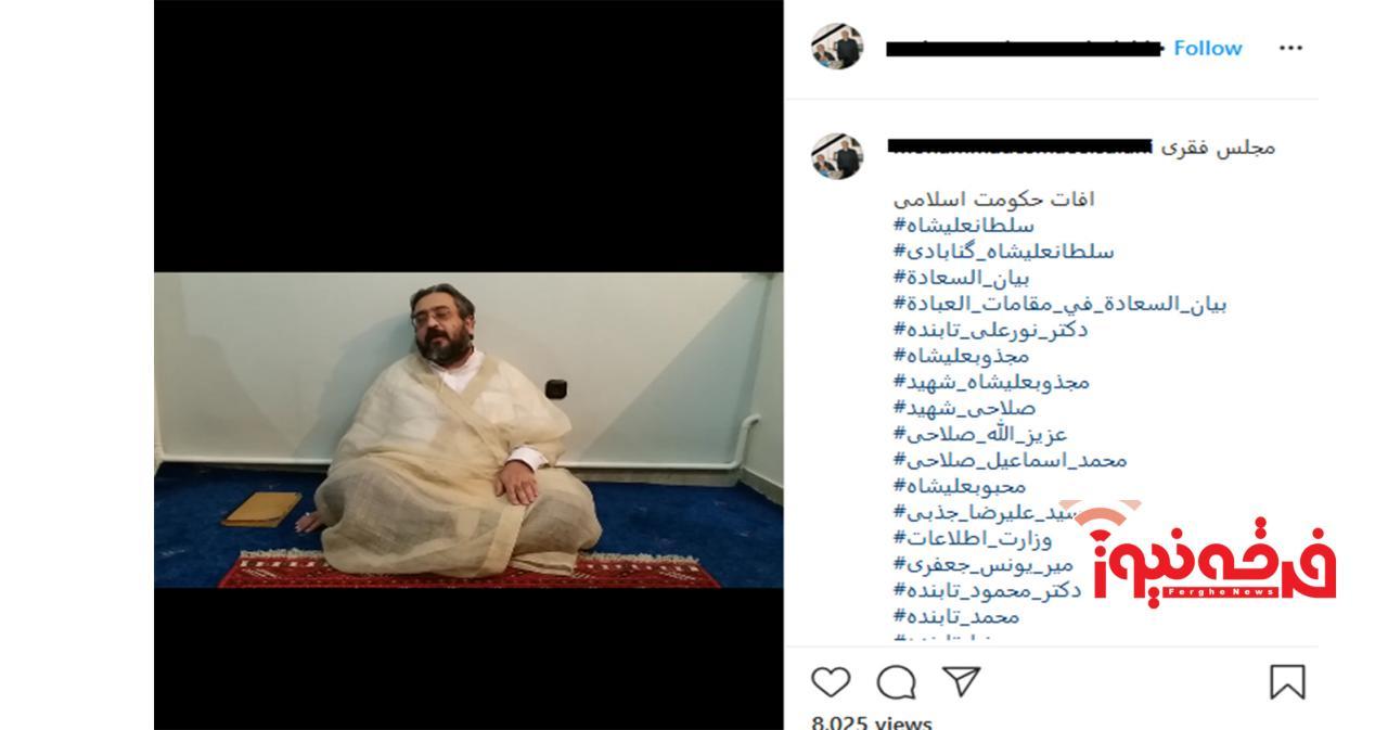 مدعی جانشینی نورعلی تابنده( قطب قبلی  دراویش) : نه من و نه آقای جذبی(قطب فعلی)  لیاقت جانشینی مجذوبعلیشاه را نداریم!