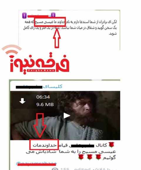 مسیحیان و چالش خدایی عیسی؛ تبریک قیام خداوند از مردگان در عید پاک!!!