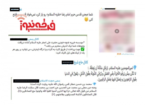سکوت معنادار پیروان انجمن حجتیه و شیعه انگلیسی  و رسانه های وابسته به آنان  نسبت به  روز قدس!!!