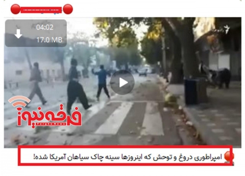 وقتی رسانه شیعه انگلیسی  حتی اعتراضات به کشتن سیاه پوستان آمریکایی را نیز بر نمی تابد!!!