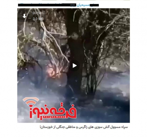 دشمنی های ادامه دار رسانه های تبشیری با سپاه پاسداران انقلاب اسلامی!