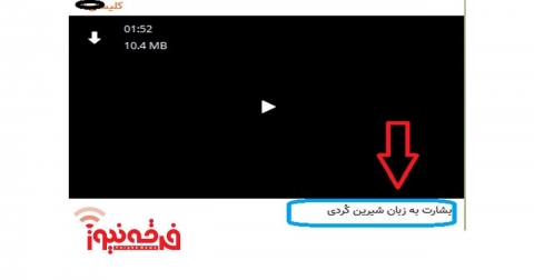 تبلیغ تبشیری ها در ایران به زبانها و لهجه های مختلف