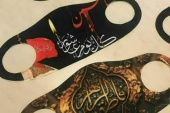 از لیسیدن ضریح حرم های مطهر تا تولید و توزیع ماسک با نام اهل بیت (علیهم السلام)