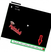 سبک حمایت از رژیم تروریست آمریکا در رسانه تبشیری!!!