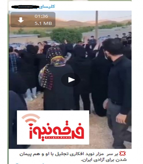 موج سواری ادامه دار رسانه های تبشیری بر قصاص نوید افکاری!