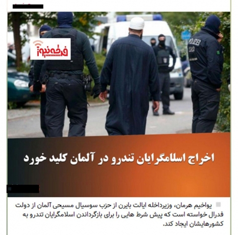 (( اسلام گرایان تندرو)) واژه پر کاربرد در رسانه های معاند و تبشیری!