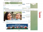 به اسم عرفان حلقه؛ به کام دشمنان نظام!
