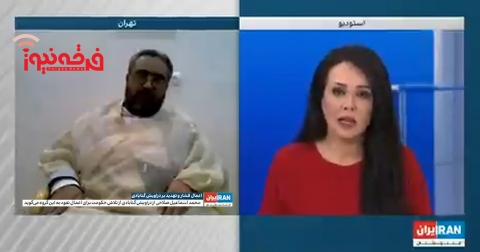 مصاحبه قطب خودخوانده دراویش با شبکه سعودی-داعشی ایران اینترنشنال
