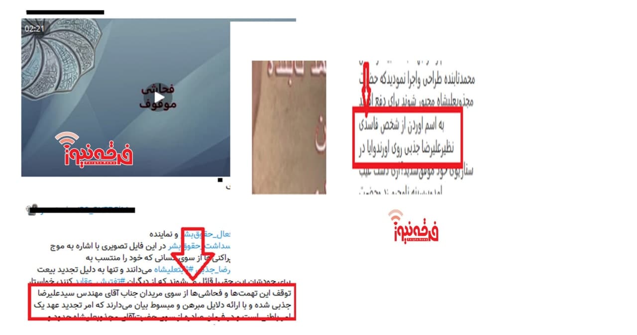 دراویش گنابادی و نزاع بی پایان و جنگ قدرت!