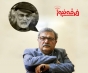 پازوکی یا آزمایش مسئله این است