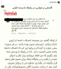 آزادی به سبک شرمان برای قدرت و ثروت
