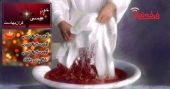 مسیحیان و نجات با خون خداوند!