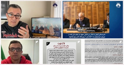 لاف در غربت وحید بهشتی و مصطفی آزمایش