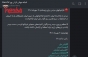 از نورعلی تابنده تا مهسا امینی