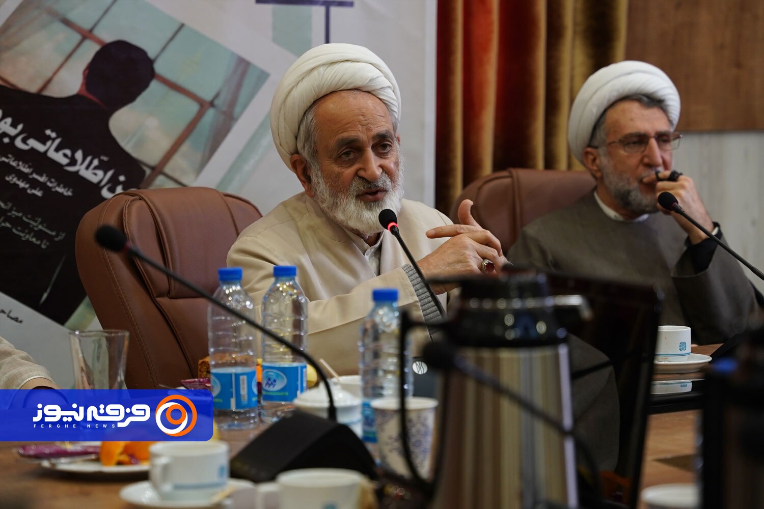 «من اطلاعاتی بودم»؛ ابعاد جدیدی از پشت پرده انجمن حجتیه را افشا کرد «من اطلاعاتی بودم»؛ ابعاد جدیدی از پشت پرده انجمن حجتیه را افشا کرد