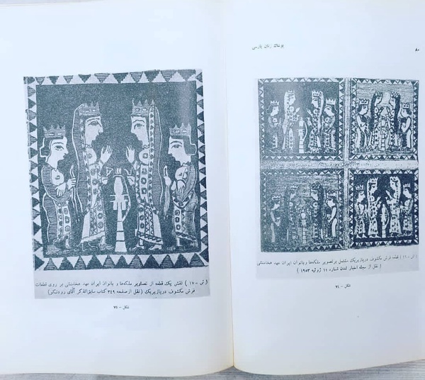 روحانی زرتشتی: اصل حجاب، متعلق به ماست