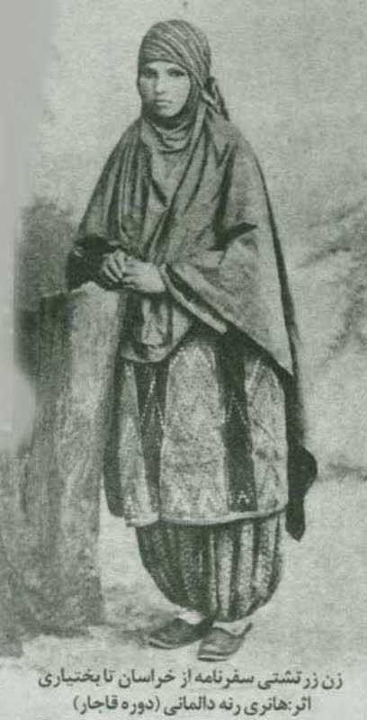 روحانی زرتشتی: اصل حجاب، متعلق به ماست