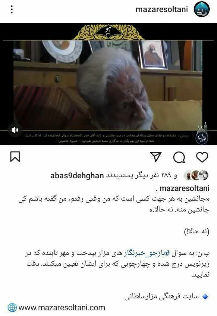 اندر احوالات این روزهای فرقهی گنابادیه + عکس اندر احوالات این روزهای فرقهی گنابادیه + عکس