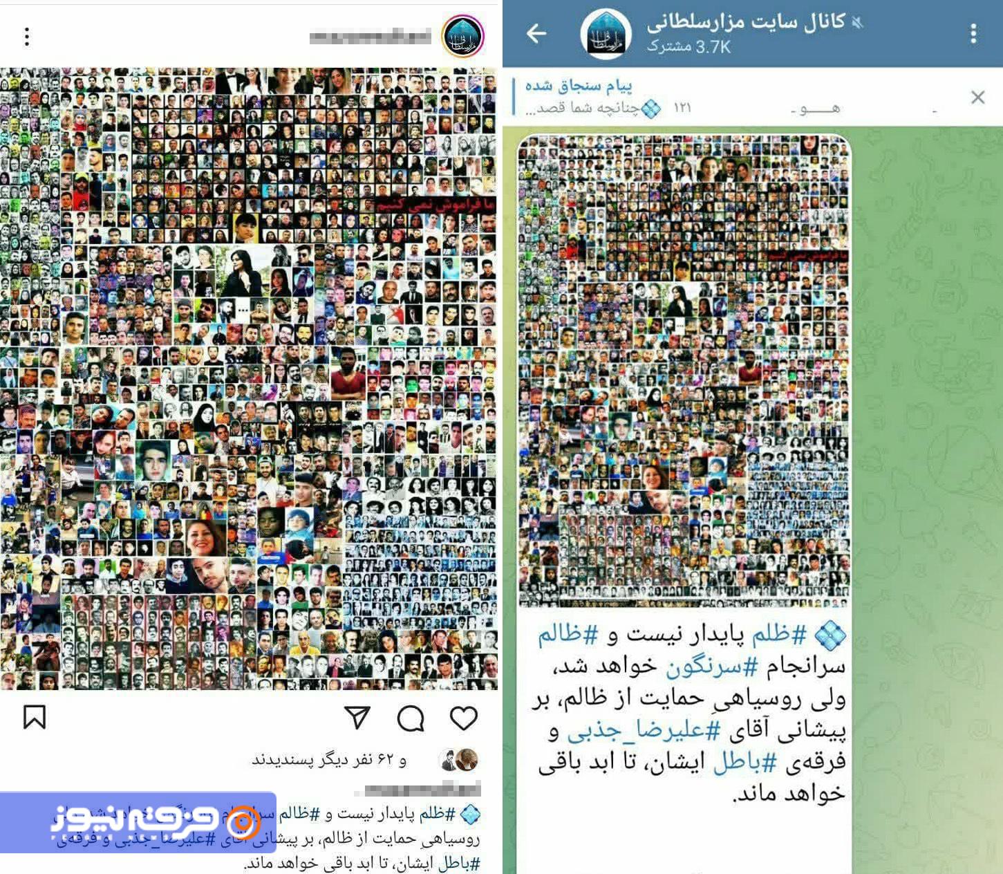 اعلام مخالفتهای روزانۀ «گروهک مجذوباننور» با «جذبی» اعلام مخالفتهای روزانۀ «گروهک مجذوباننور» با «جذبی»