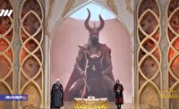 نقد علمی بر ادعای ذوالقرنین بودن کوروش در برنامه‌ی محفل