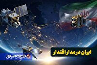 واکنش‌ علمای اهل سنت کشور به پرتاب سه ماهواره ایرانی