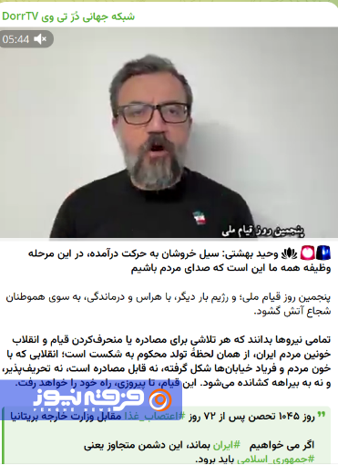 دراویش صهیونیستی؛ پیاده‌نظام رسانه‌ای اغتشاشگران!