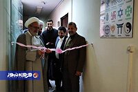 افتتاح «کارگاه دانش‌افزایی ادیان و عرفان» در دانشکده الهیات و ادیان دانشگاه شهید بهشتی