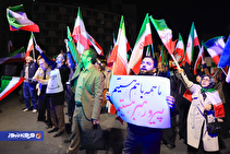 ایران! تو را می‌سرایم