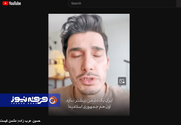 حسین اورا؛ از ترکیب مدیتیشن و روانگردان تا راهبری اغتشاشات