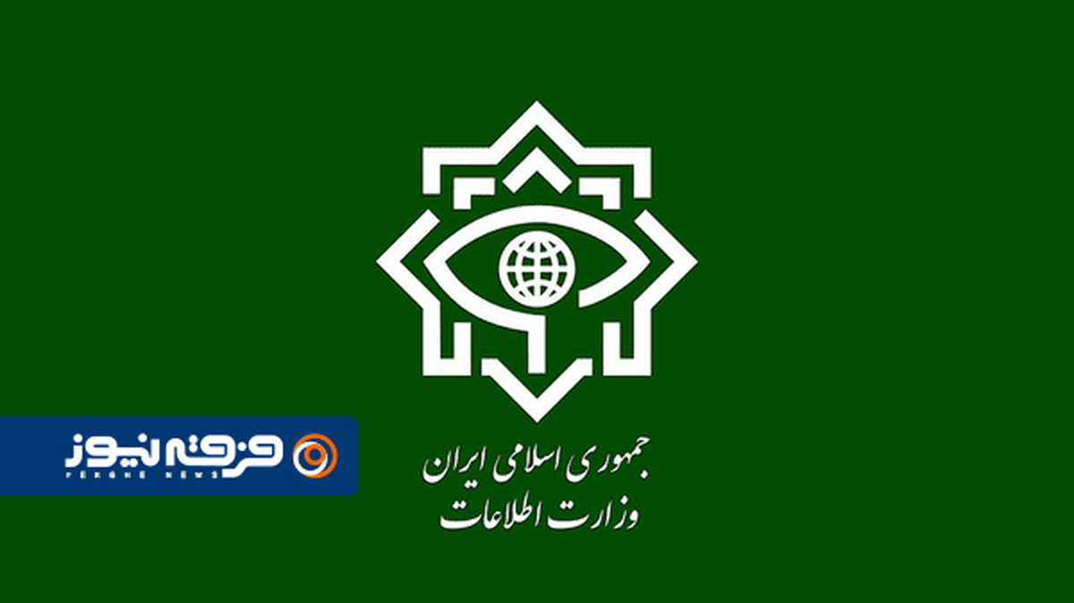 ضربه وزارت اطلاعات به شبکه بهائیت فعال در اغتشاشات