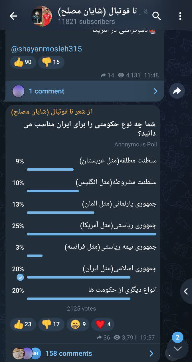 جریان تحجّر در جنگ ترکیبی