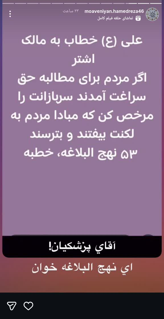 جریان تحجّر در جنگ ترکیبی