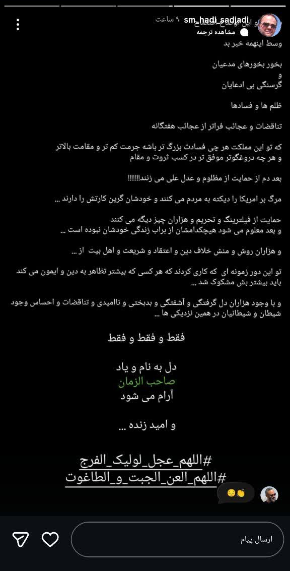 جریان تحجّر در جنگ ترکیبی