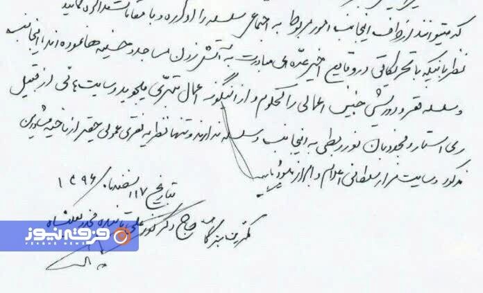 «ری‌استارت از ما نیست!»؛ بازخوانی پیام نورعلی تابنده به دراویش گنابادی