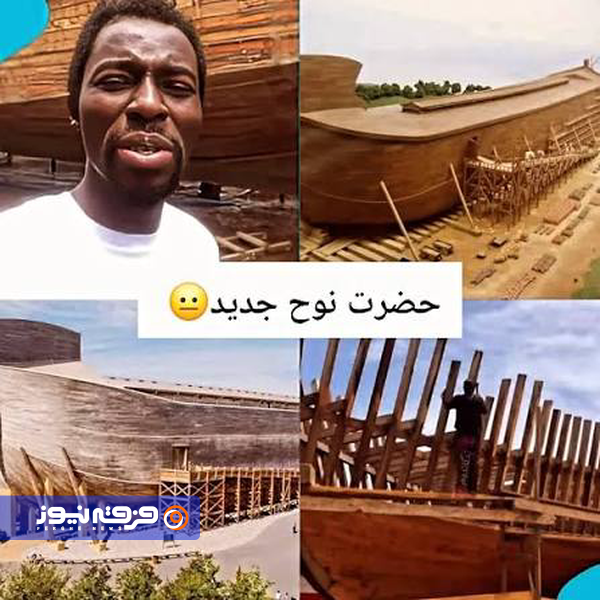 از وعده طوفان نوح تا مرسدس‌بنز؛ چگونه یک مدعی پیامبری هزاران نفر را فریب داد؟