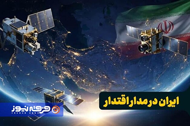 واکنش‌ علمای اهل سنت کشور به پرتاب سه ماهواره ایرانی