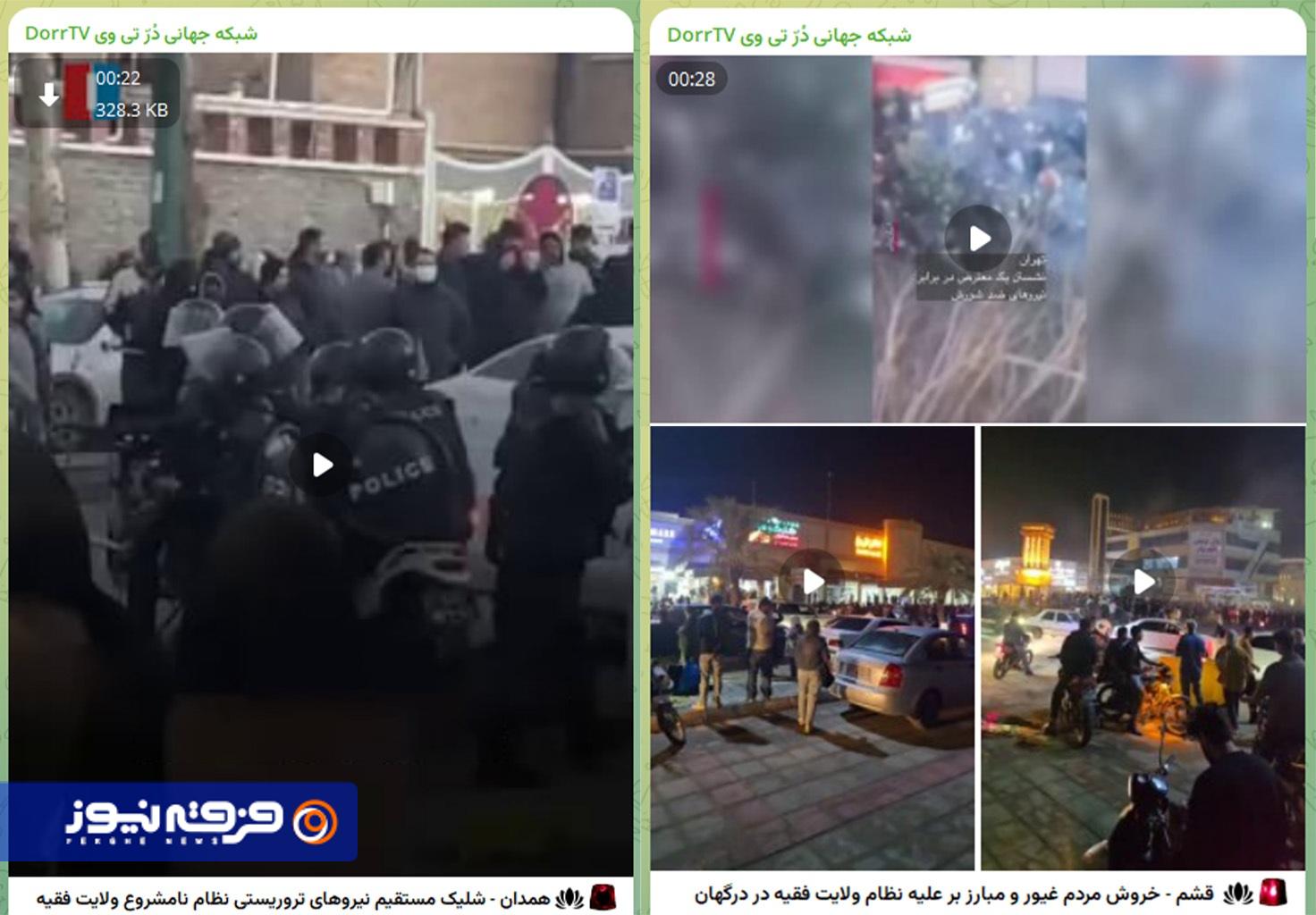 بزرگنمایی رسانه دراویش صهیونیستی از اعتراضات صنفی در تهران!