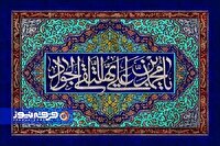 مواجهه امام جواد(ع) با قدرت دنیاداران؛ شجاعت در گفتار و استواری در عقیده