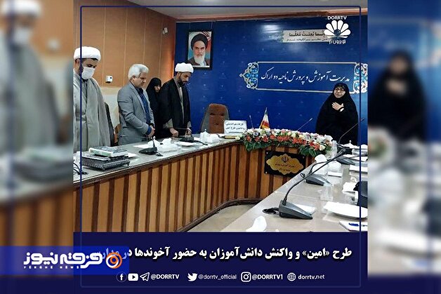 فرقه دراویش صهیونیستی و جنگ شناختی؛ تخریب حوزه‌های علمیه و طلاب علوم دینی