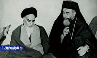 توصیه امام راحل به پیروان ادیان الهی
