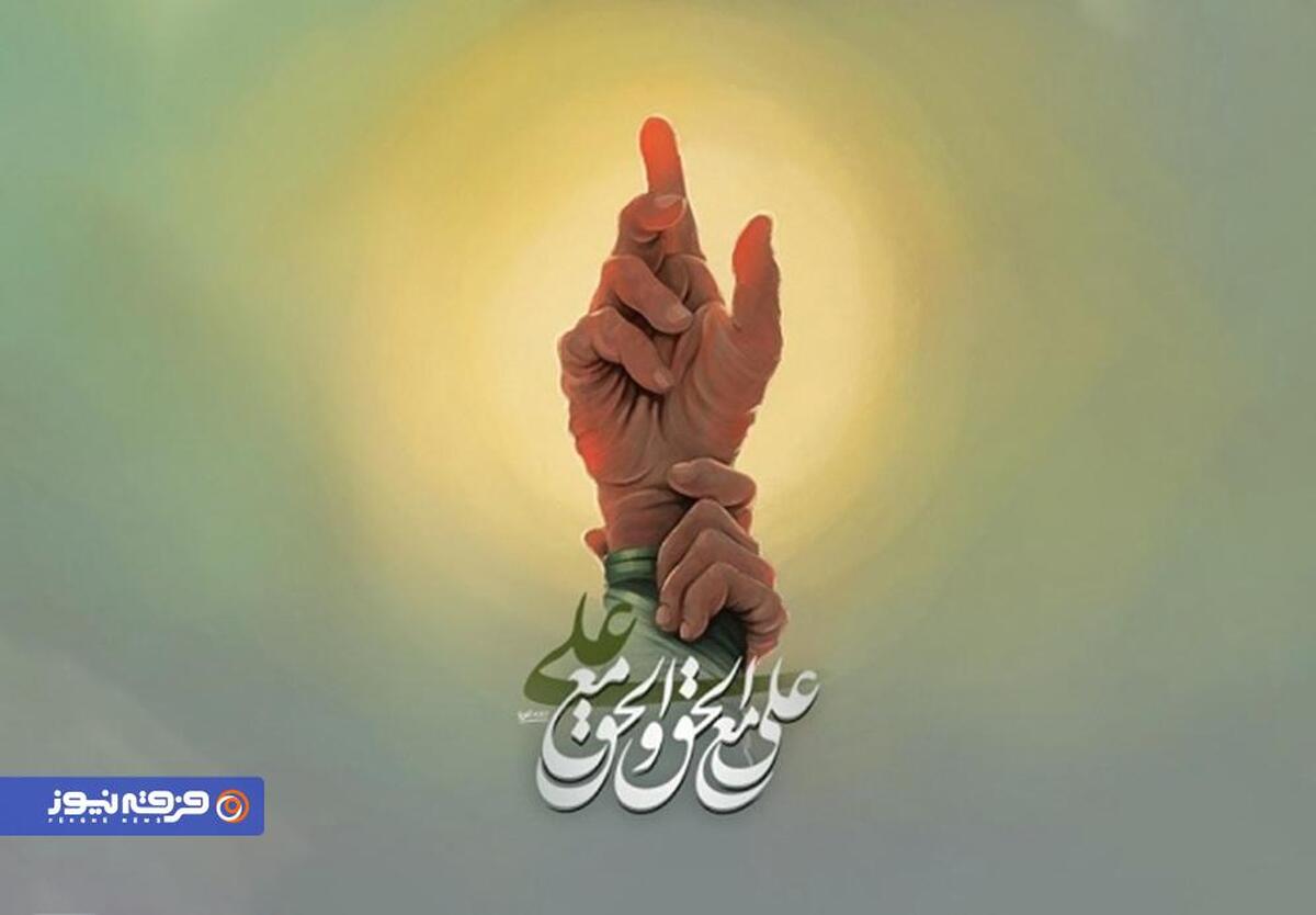 غدیر به جامعه امروز چه می گوید؟